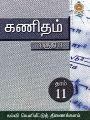 04:37, 18 சூன் 2025 -ல் இருந்த பதிப்பின் சிறு தோற்றம்